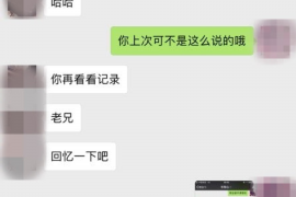 盱眙要账公司更多成功案例详情